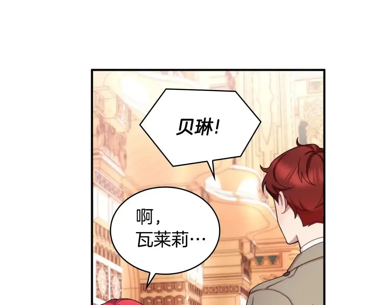 第14话 冤种CP131