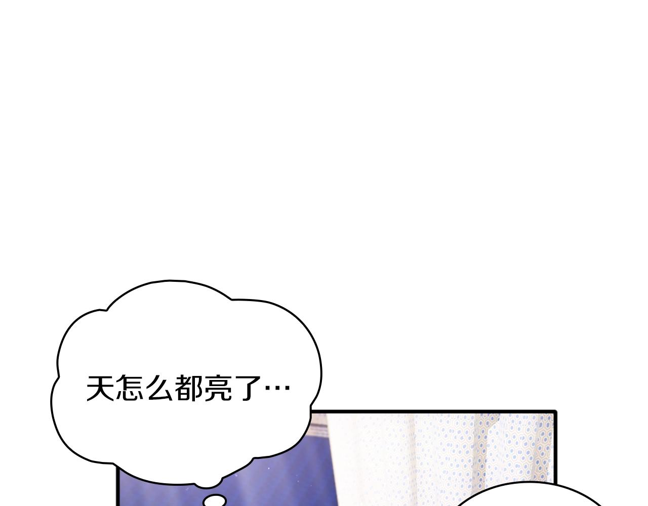 第6话 我信你个鬼！101