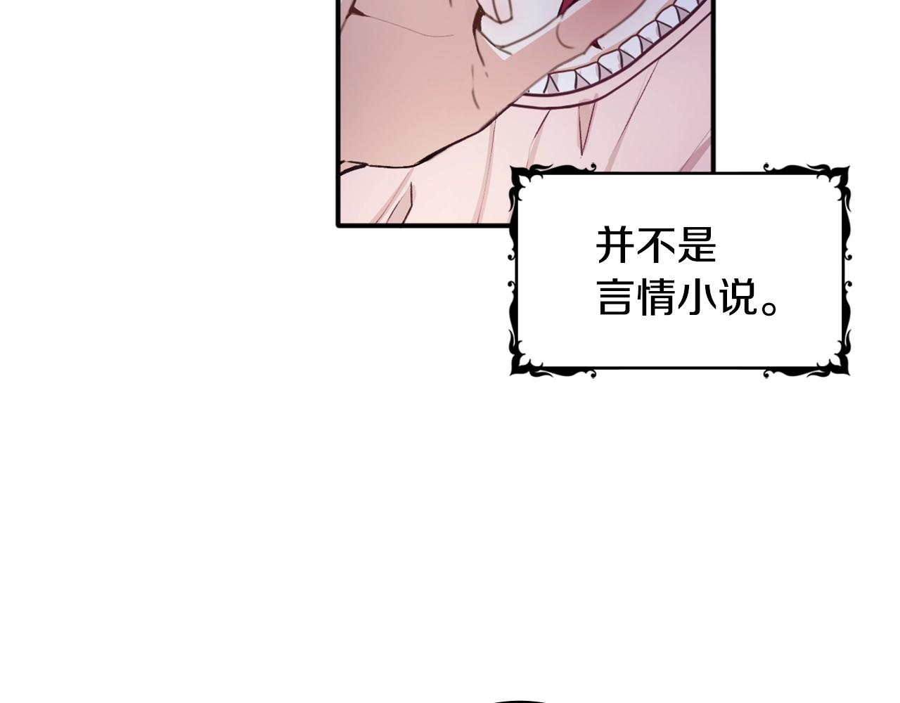 第9话 勇敢熊熊，不怕猫猫！36