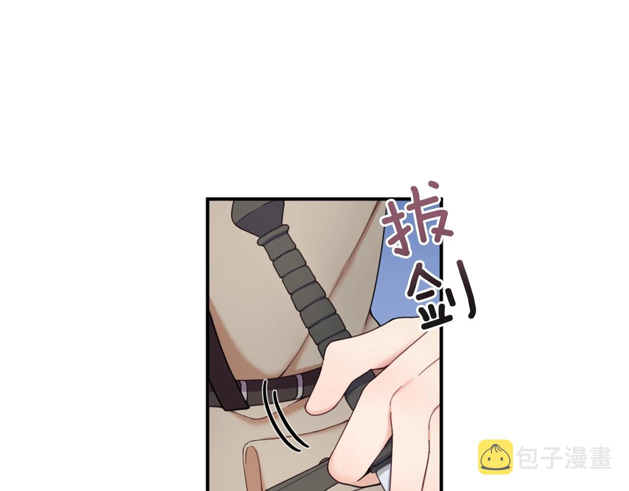 第19话 公主抱32