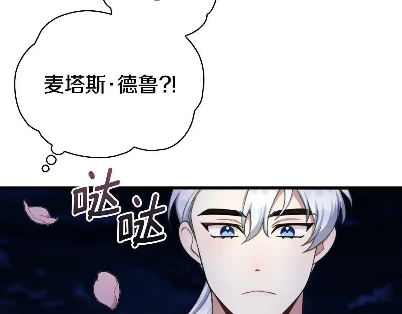 第14话 冤种CP35