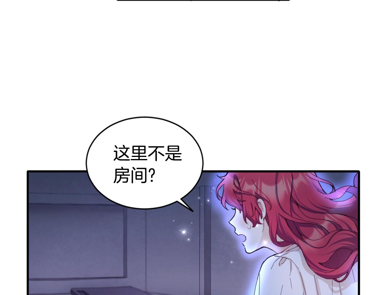第4话 糟糕！被吸进去了41