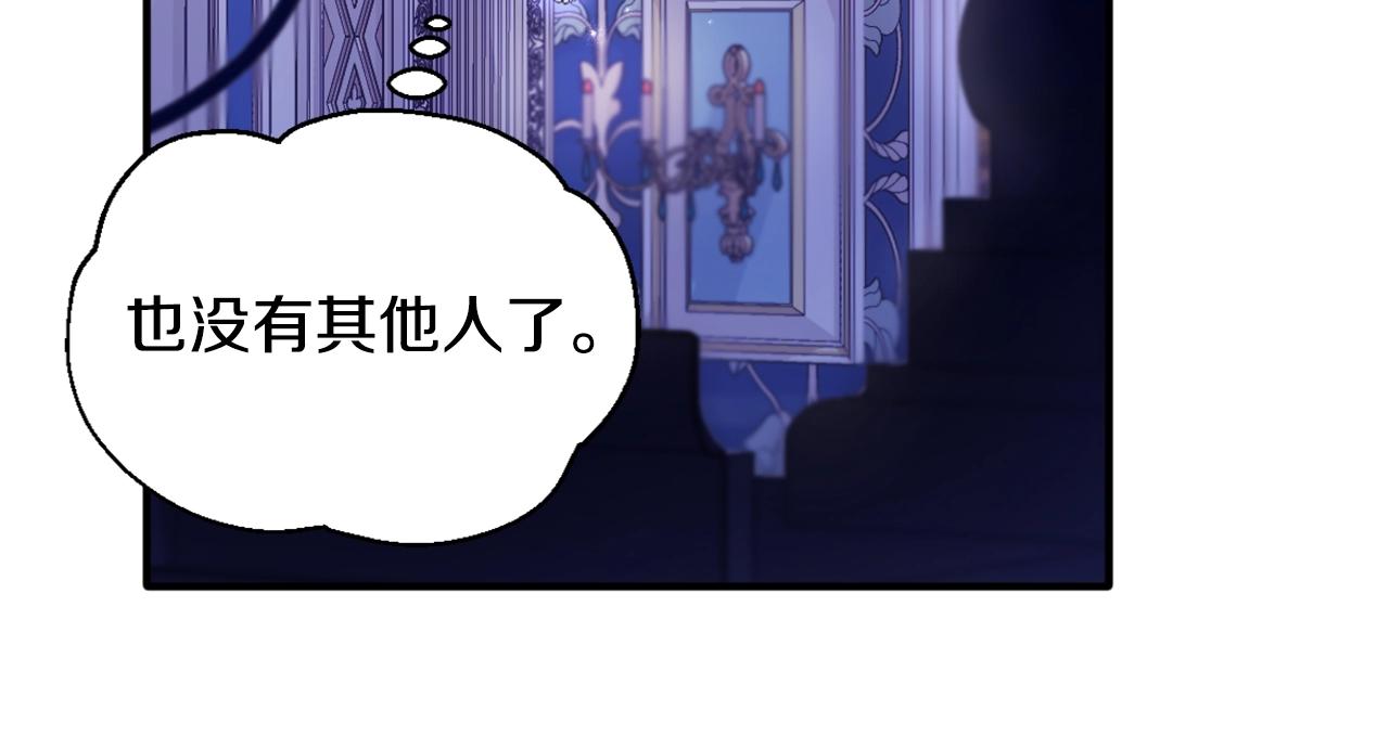 第4话 糟糕！被吸进去了60