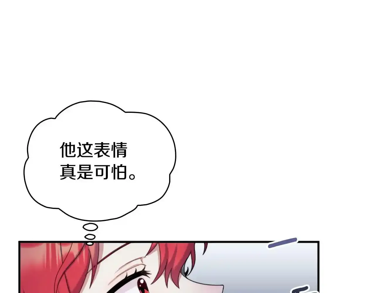 第14话 冤种CP99
