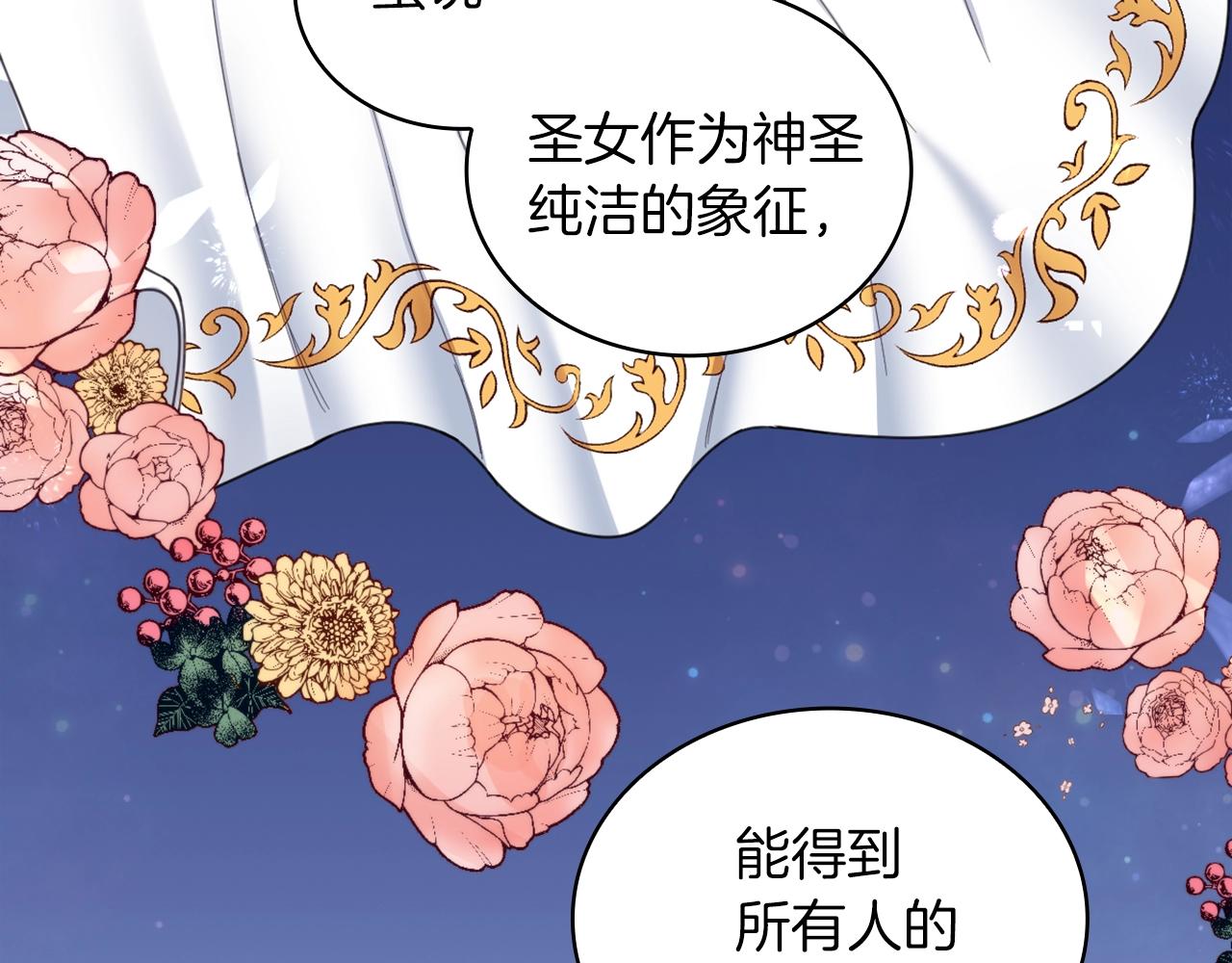 第17话 妹妹的熊娃娃51