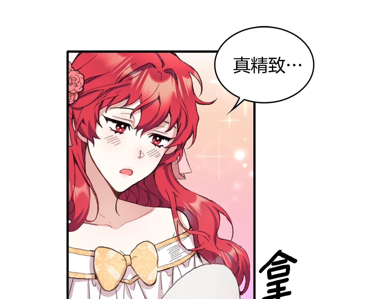 第3话 惊奇大事件28