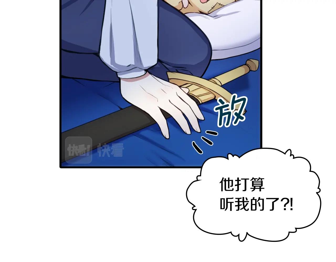 第6话 我信你个鬼！22