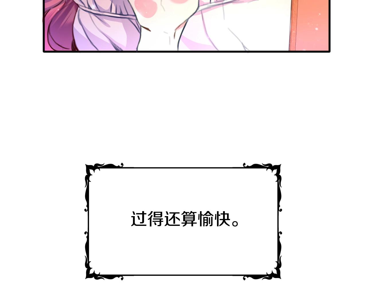 第1话 救命！我的灵魂出窍了！133