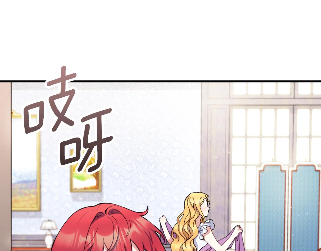 第6话 我信你个鬼！124