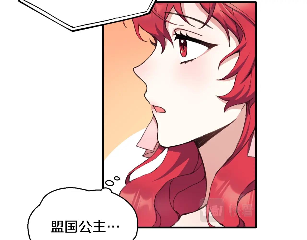 第3话 惊奇大事件34
