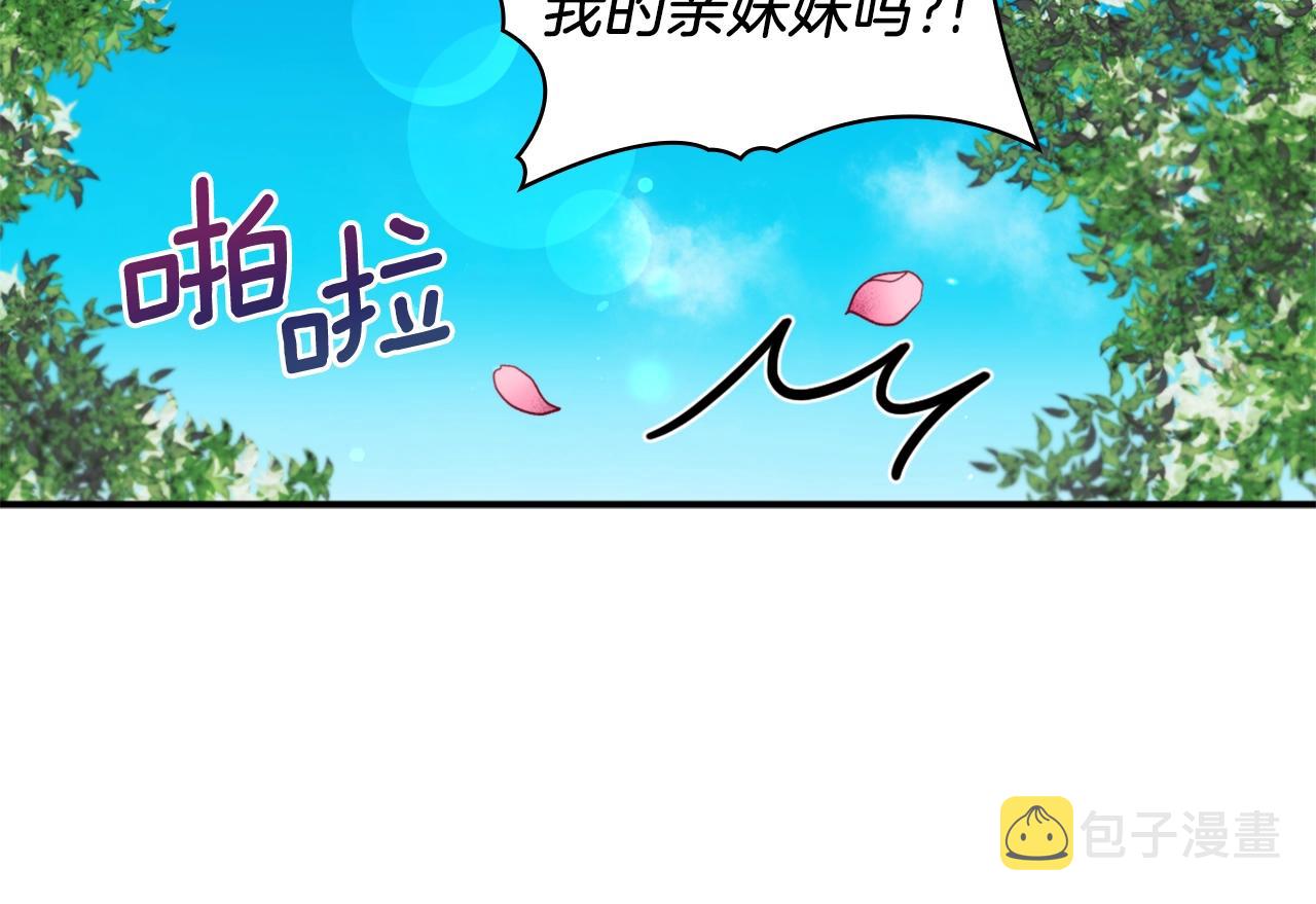 第18话 他喜欢你70