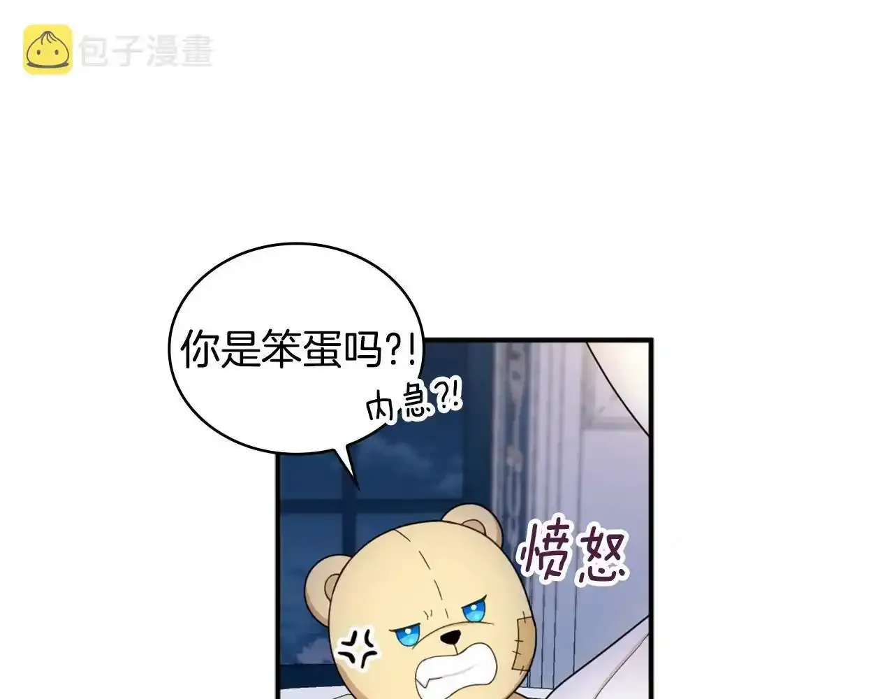 第16话 缝娃娃68