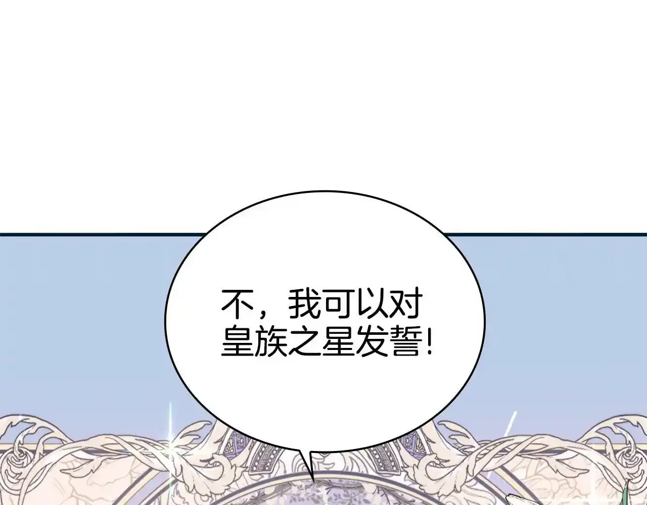 第14话 冤种CP67