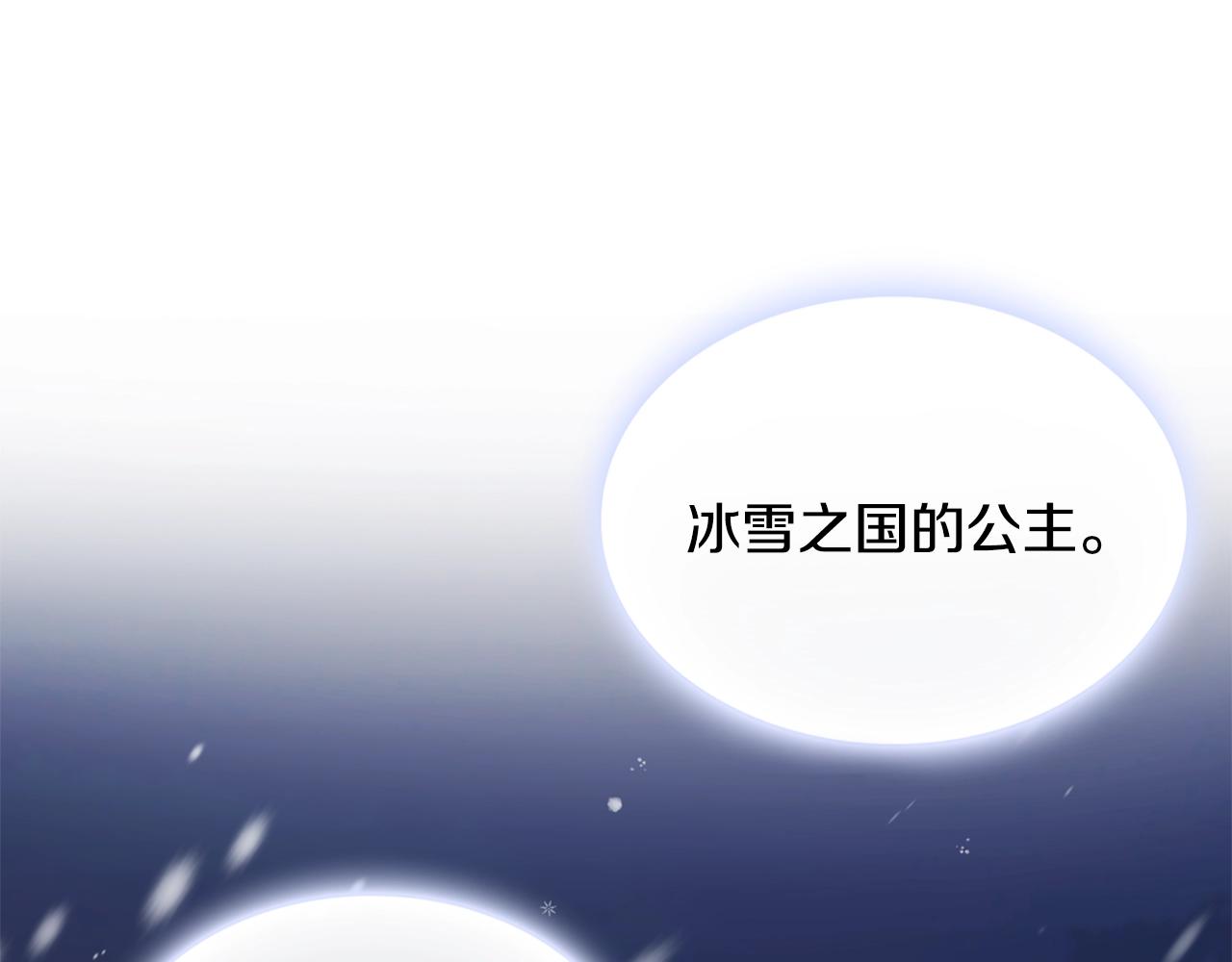 第3话 惊奇大事件36