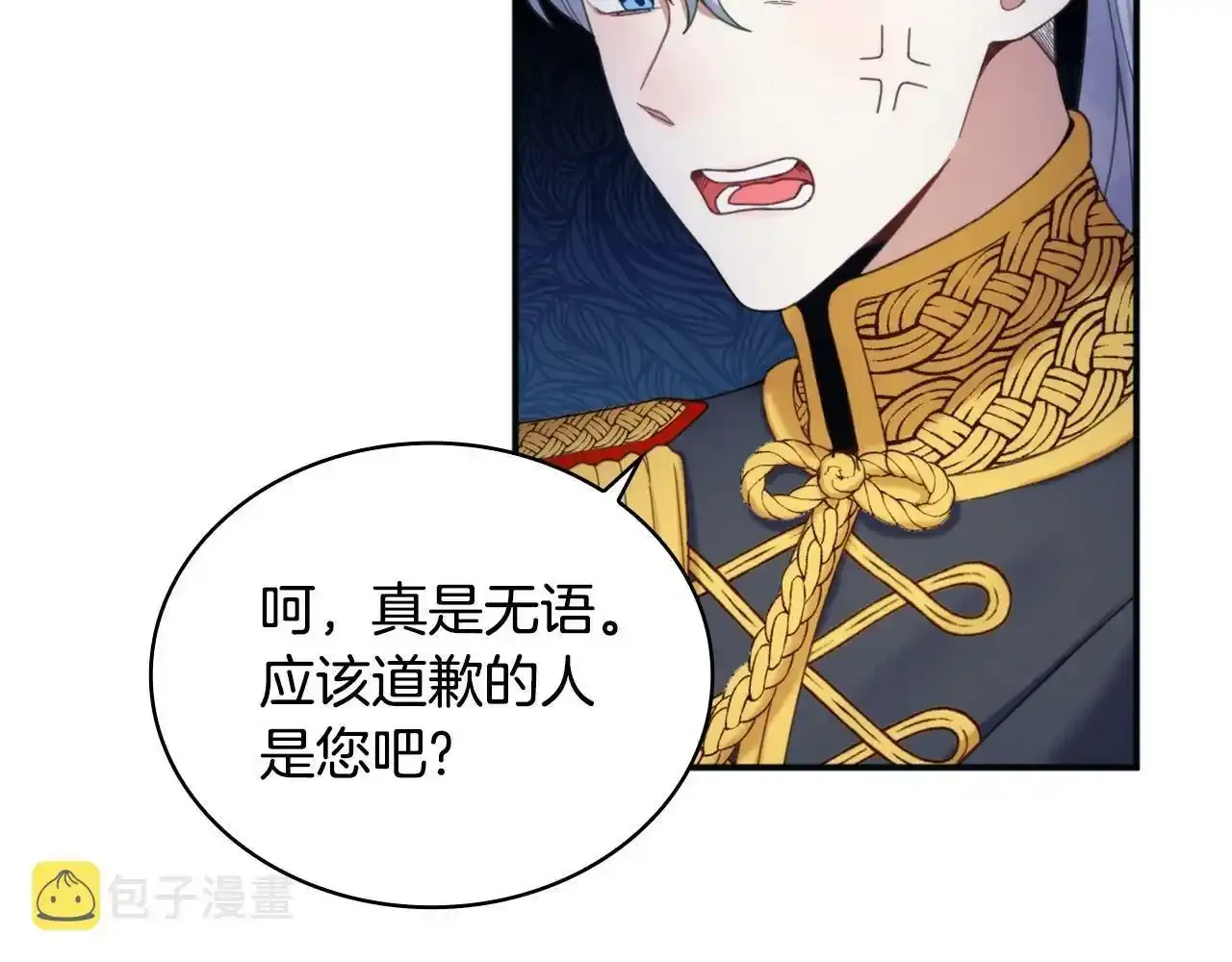 第14话 冤种CP58