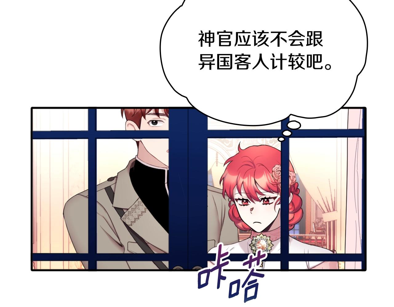 第13话 脸红心跳97