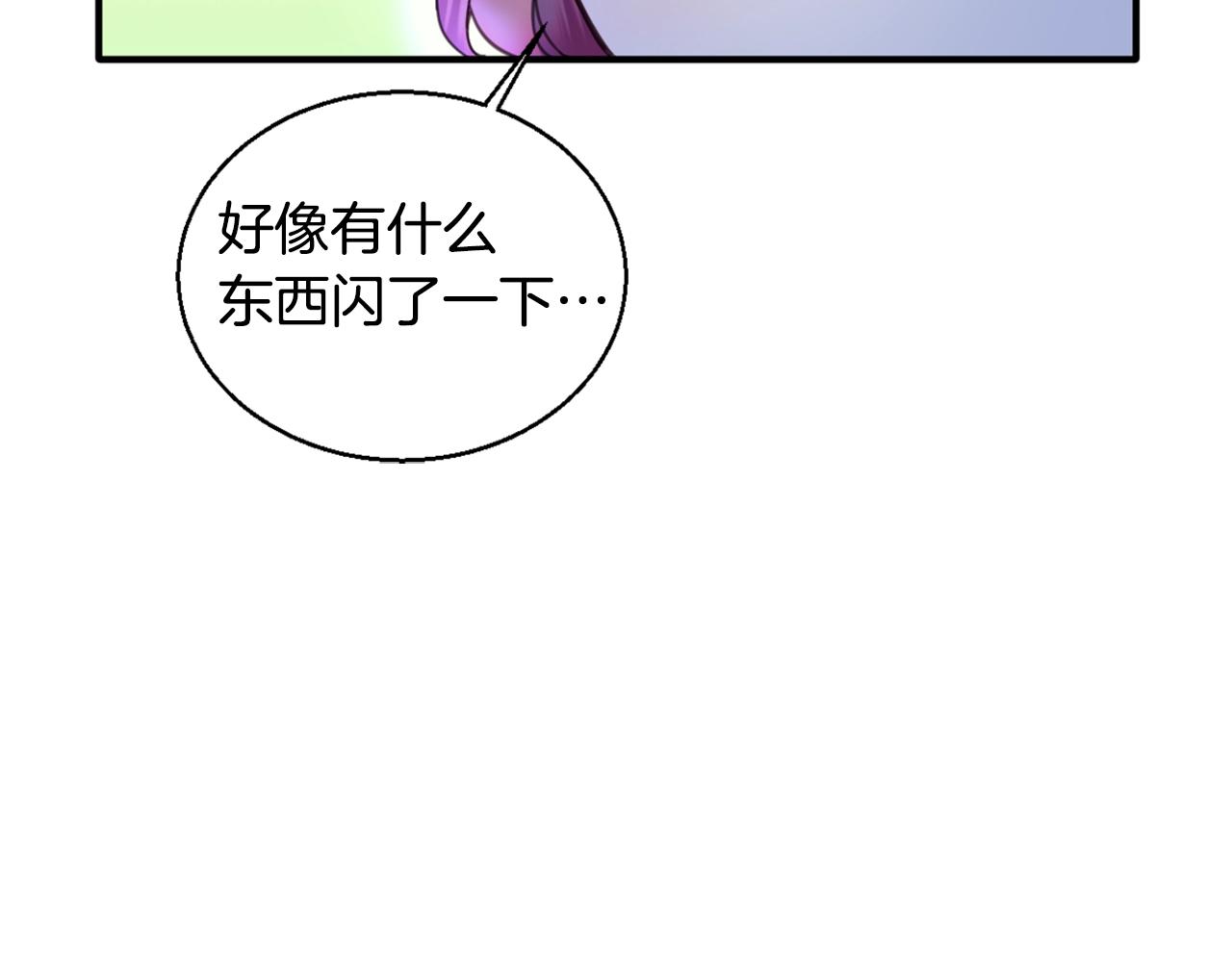 第4话 糟糕！被吸进去了72