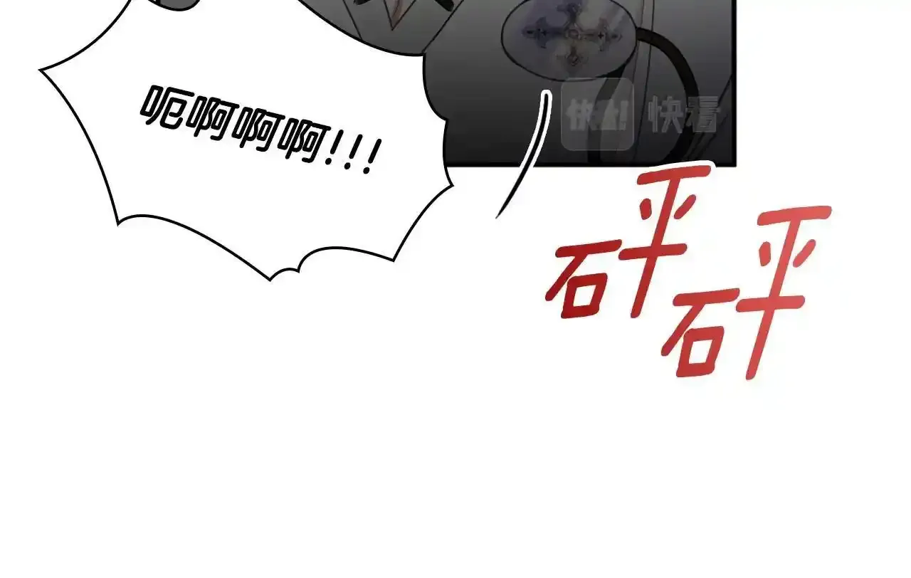第15话 不会再伤害你86
