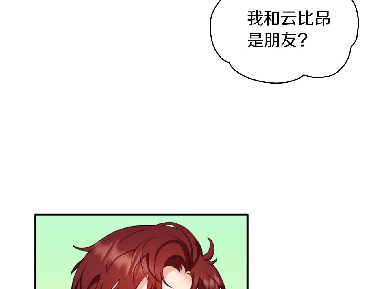 第11话 社牛VS社恐108