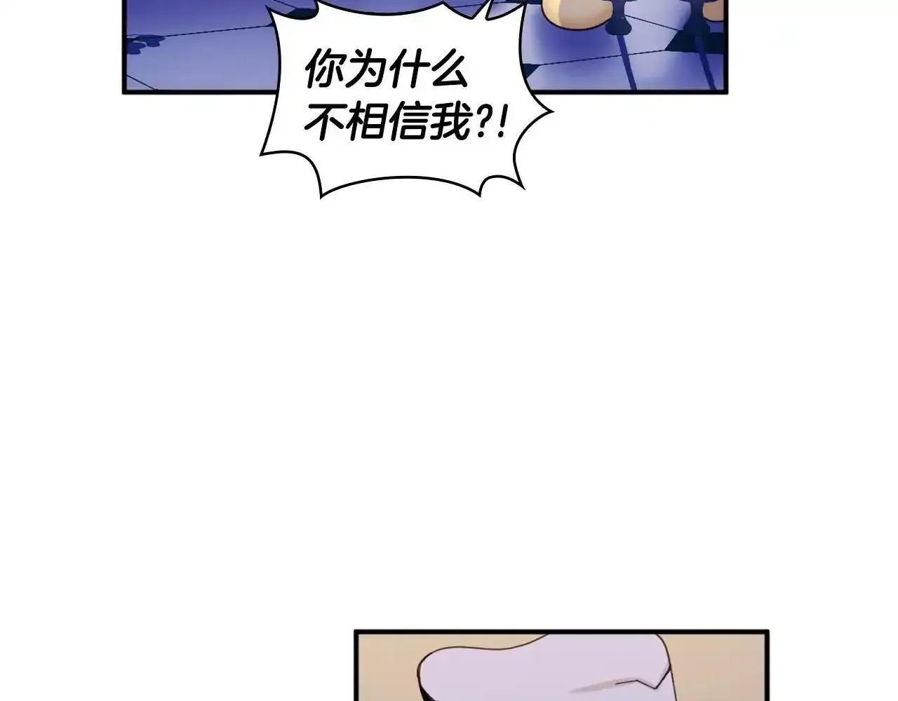 第14话 冤种CP143