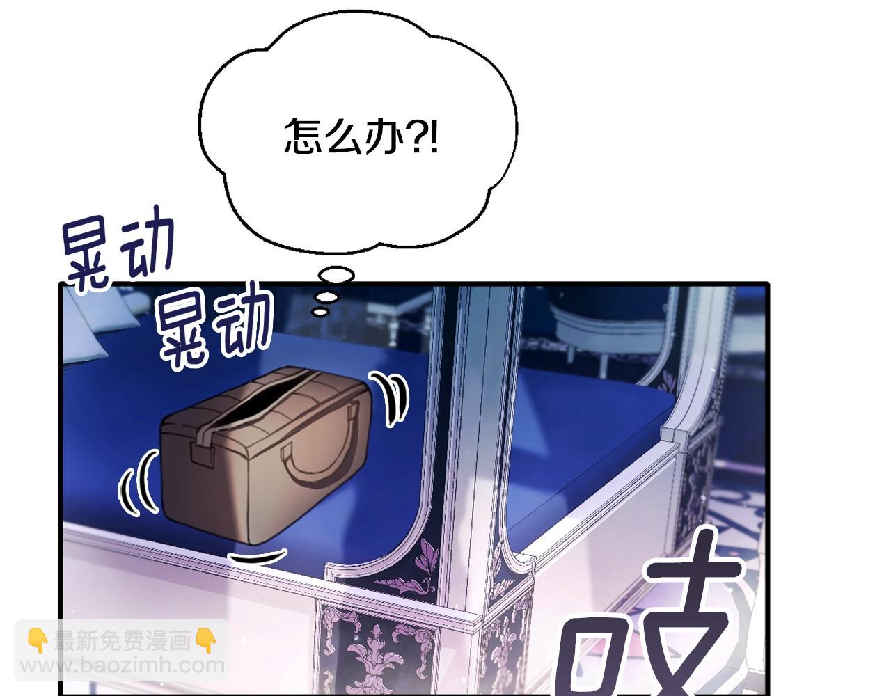 第4话 糟糕！被吸进去了106