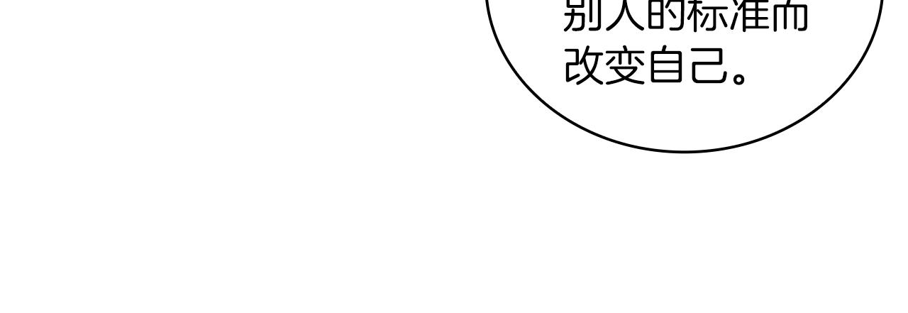 第18话 他喜欢你29
