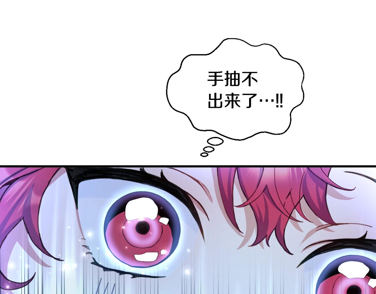 第4话 糟糕！被吸进去了95
