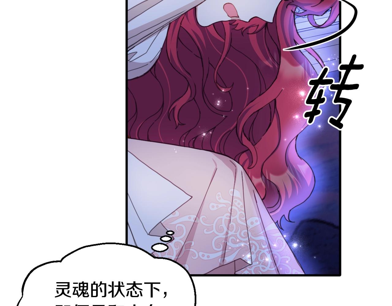 第4话 糟糕！被吸进去了55