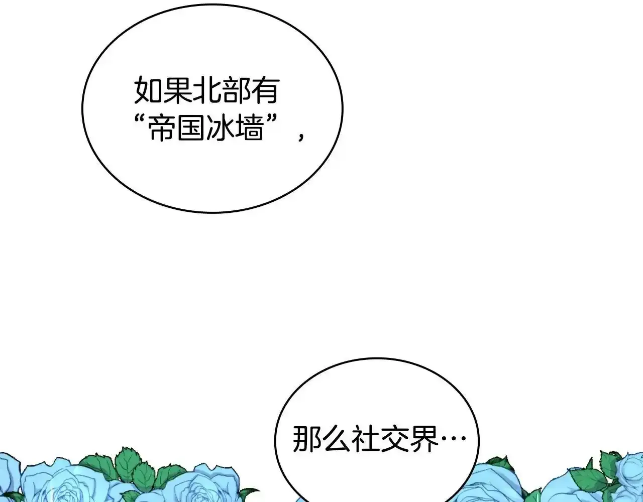第16话 缝娃娃48