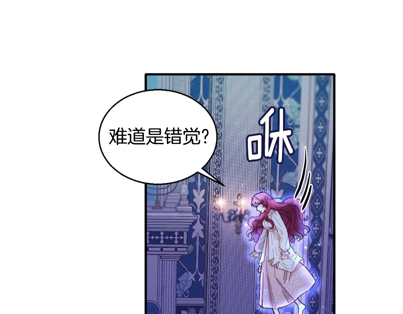 第4话 糟糕！被吸进去了61