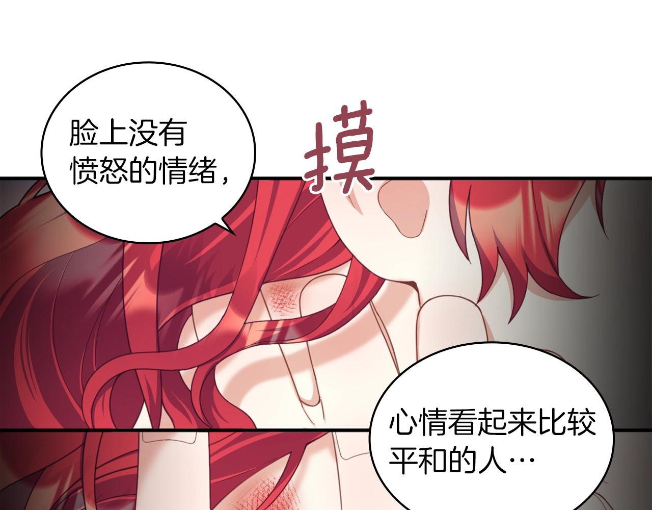 第18话 他喜欢你108