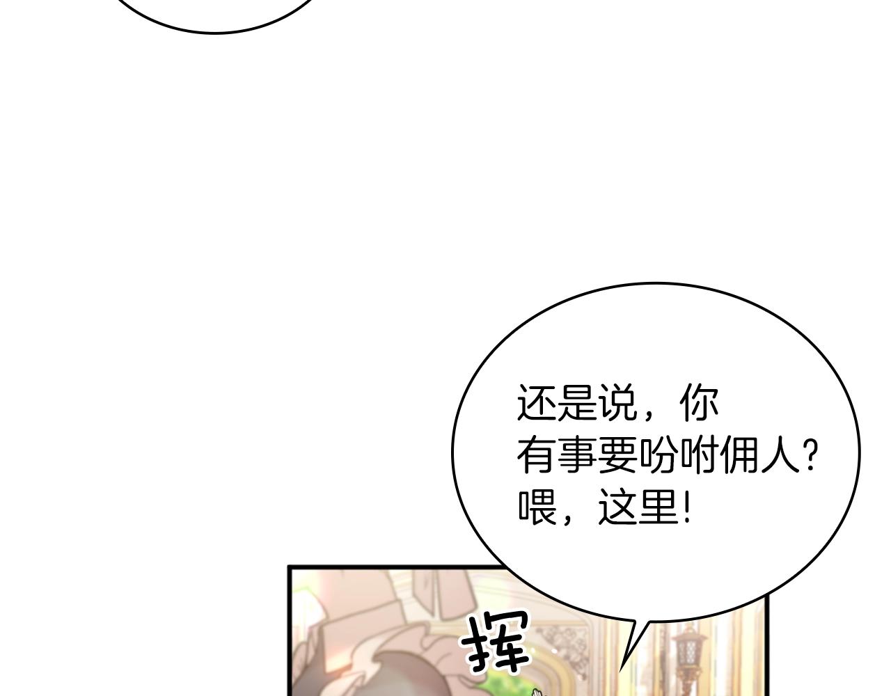 第18话 他喜欢你92