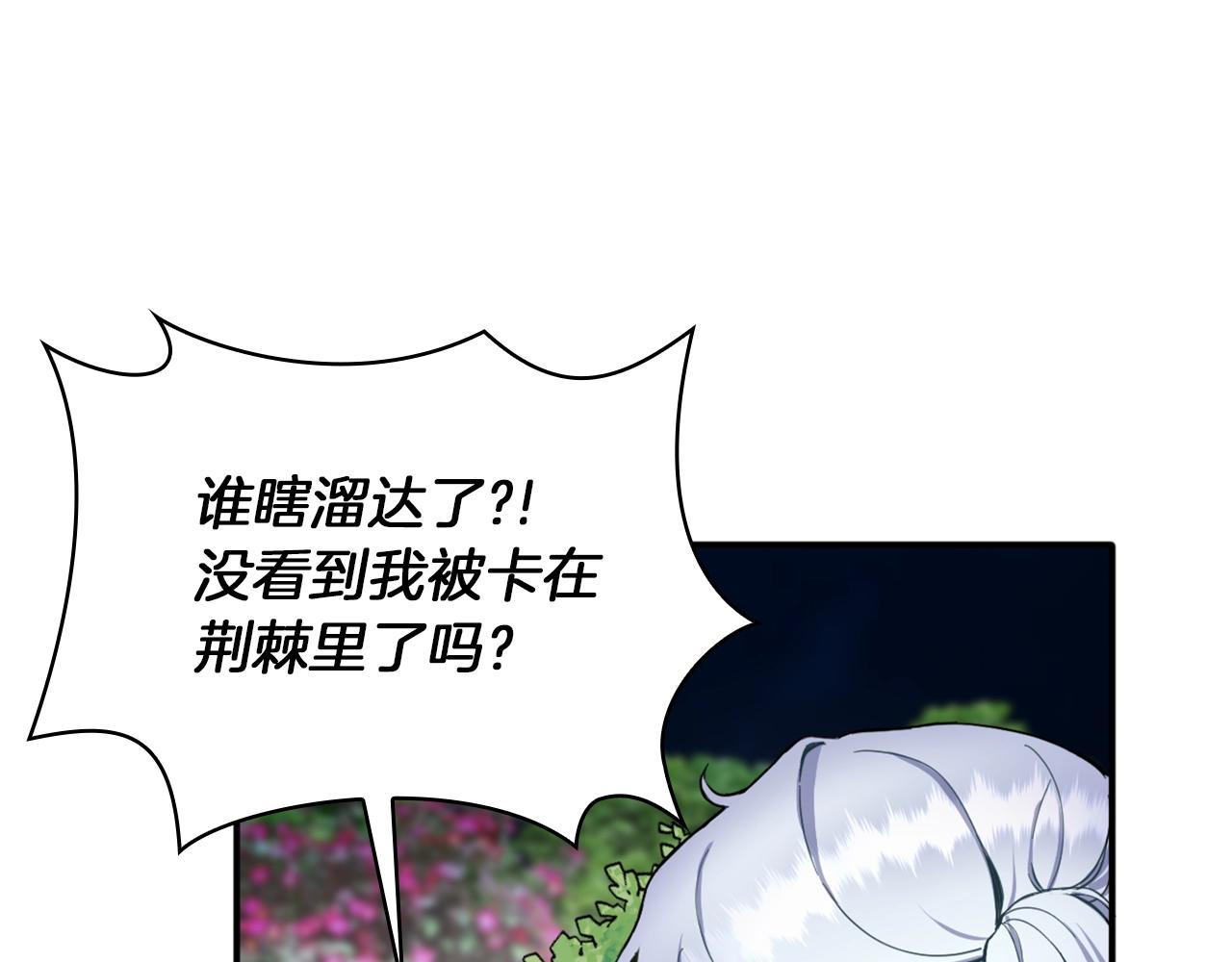 第10话 一起洗澡12