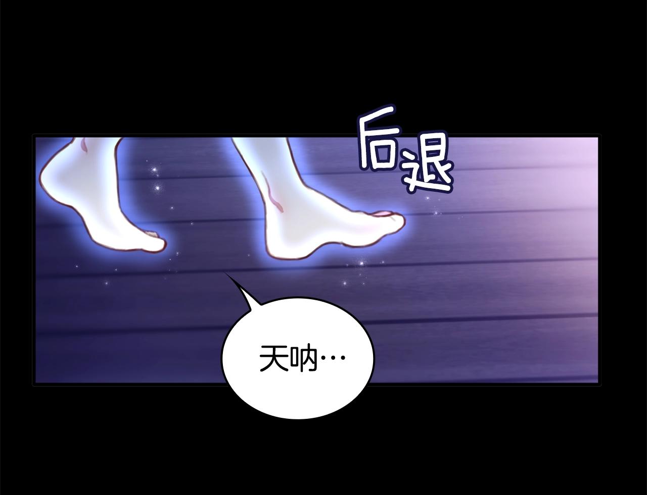第2话 大型捉奸现场49