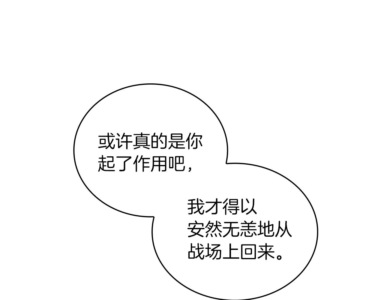 第17话 妹妹的熊娃娃119