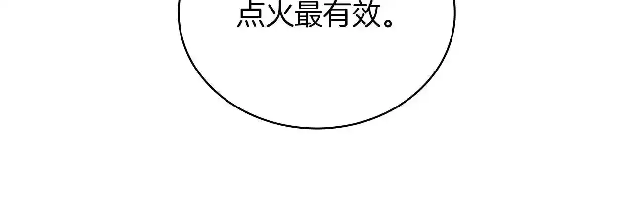 第15话 不会再伤害你41