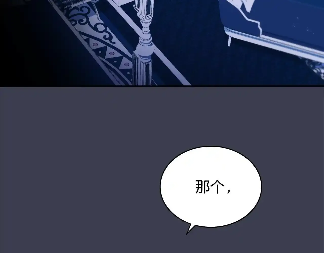 第16话 缝娃娃121