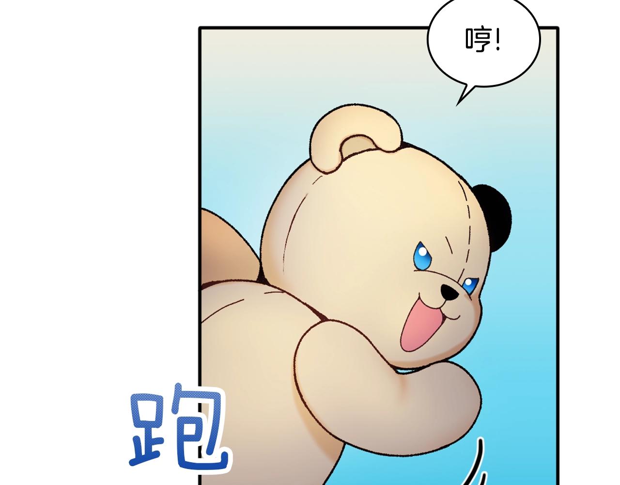 第9话 勇敢熊熊，不怕猫猫！53