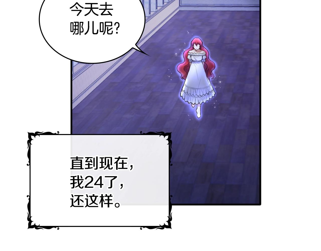 第1话 救命！我的灵魂出窍了！64