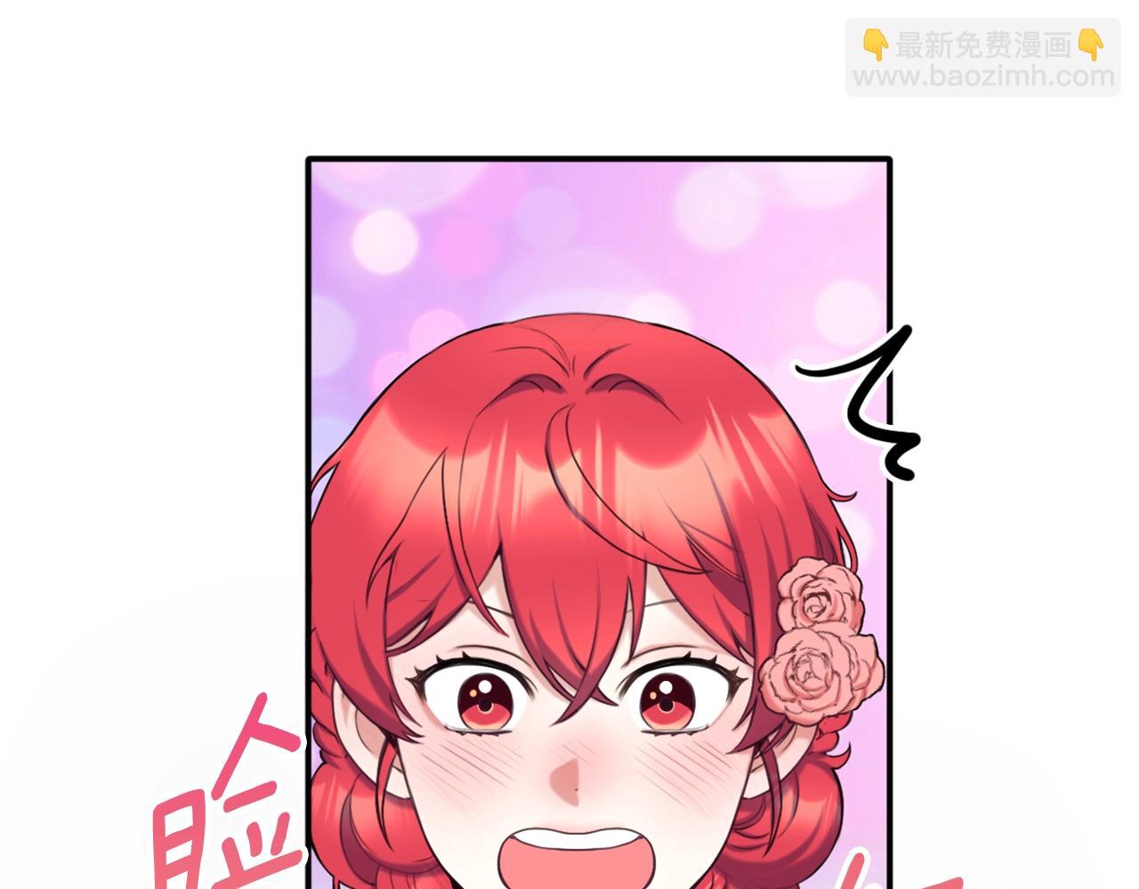 第13话 脸红心跳30