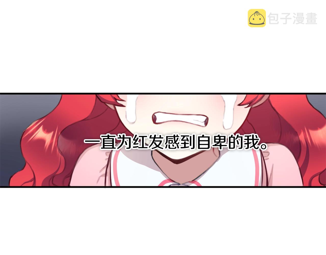 第1话 救命！我的灵魂出窍了！21