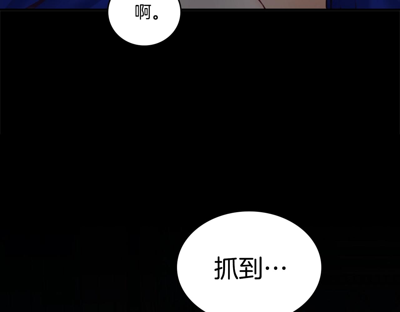 第5话 现场被抓110