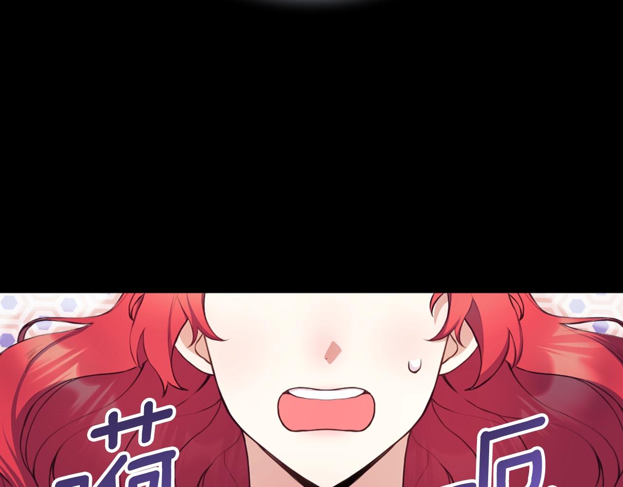 第6话 我信你个鬼！96