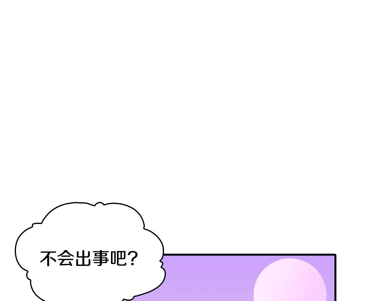第13话 脸红心跳91