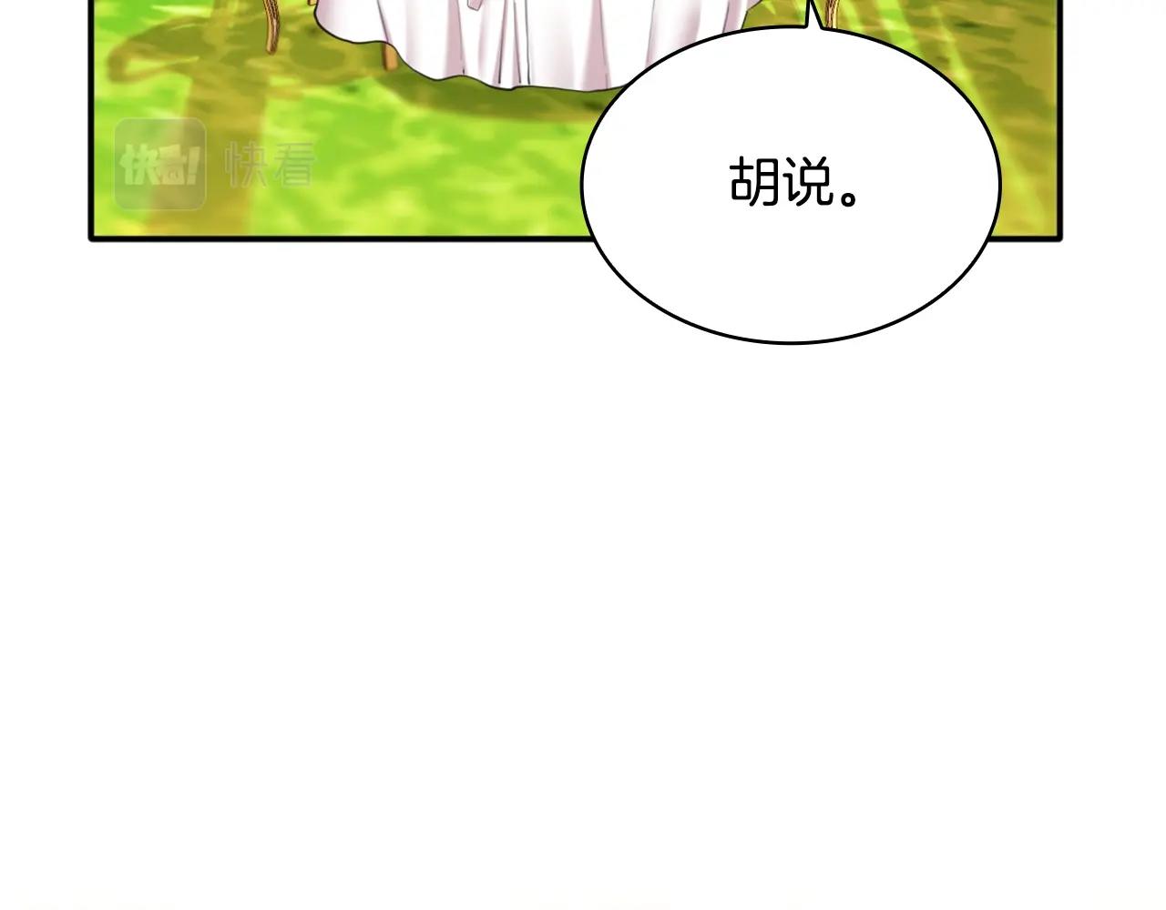 第11话 社牛VS社恐44