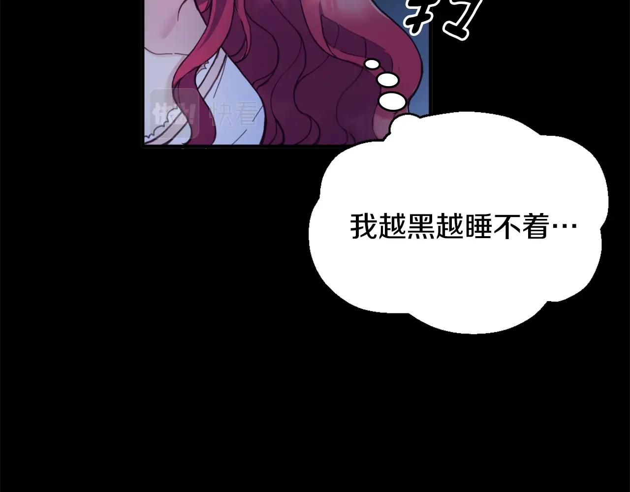 第5话 现场被抓101