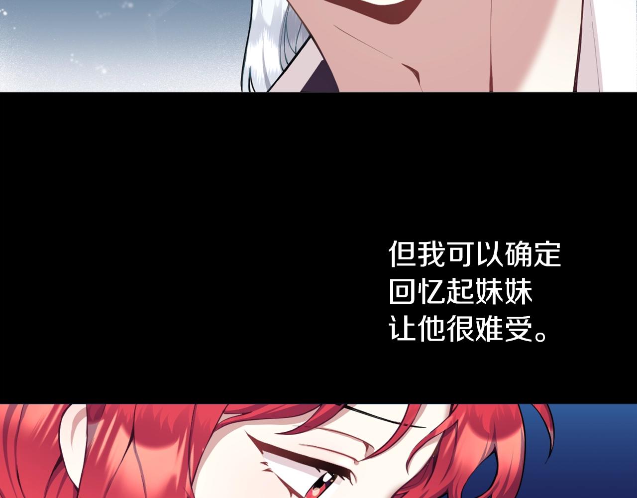 第10话 一起洗澡145