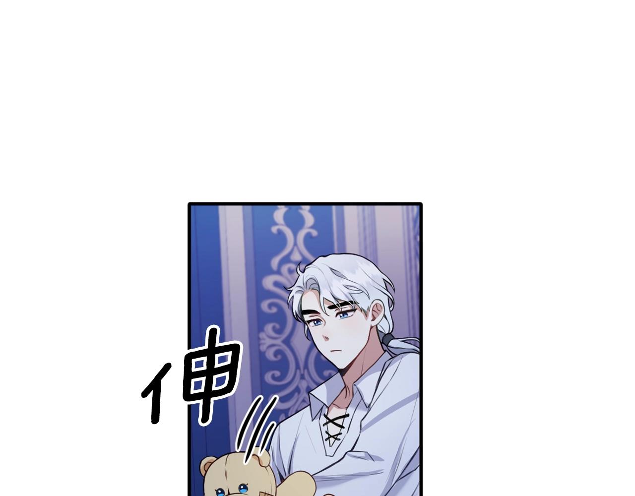 第6话 我信你个鬼！75