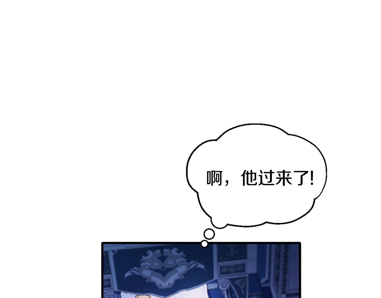 第5话 现场被抓76