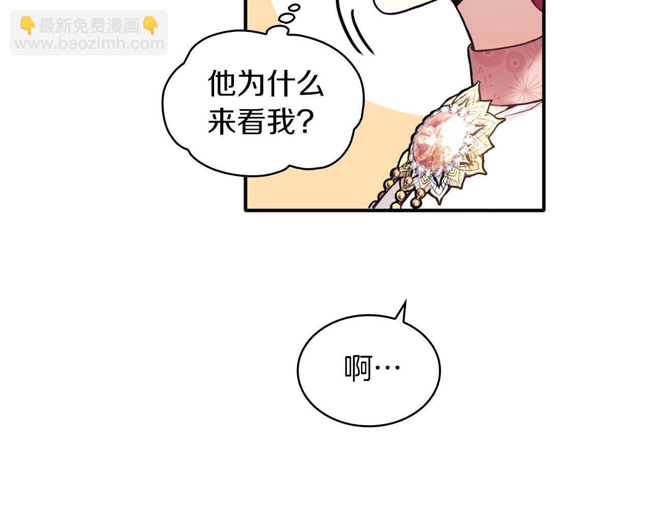 第11话 社牛VS社恐91